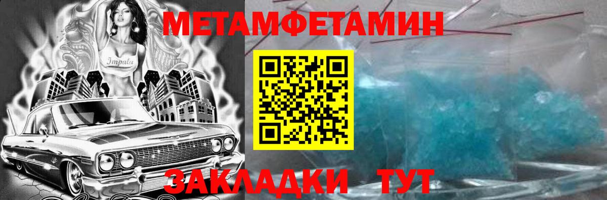 Амфетамин VHQ Северобайкальск