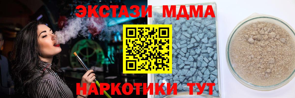 Экстази ешки Северобайкальск
