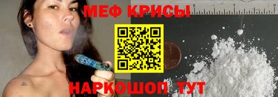 мефедрон VHQ Владикавказ