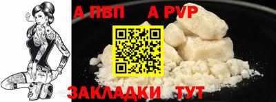кристаллы Владимир