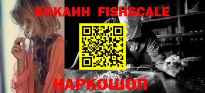 мефедрон VHQ Владикавказ