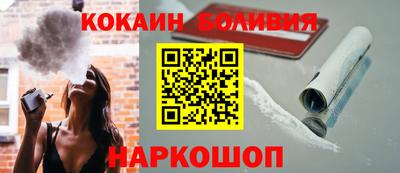 мефедрон VHQ Владикавказ