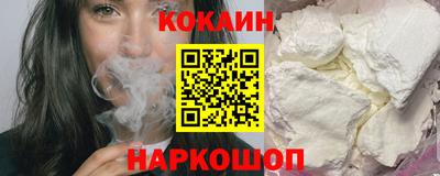 мефедрон VHQ Владикавказ