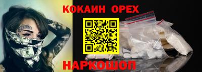 мефедрон VHQ Владикавказ