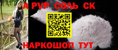apvp Владивосток
