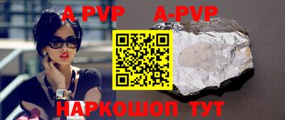 мефедрон VHQ Владикавказ