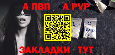 кристаллы Владимир