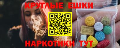 мефедрон VHQ Владикавказ