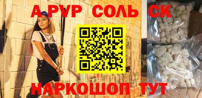 кристаллы Владимир