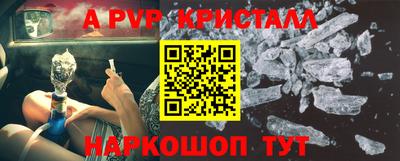 мефедрон VHQ Владикавказ