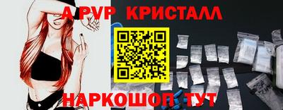 мефедрон VHQ Владикавказ