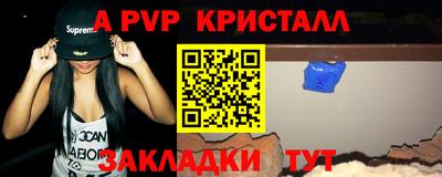 соль ск Вязники