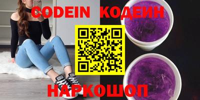мефедрон VHQ Владикавказ