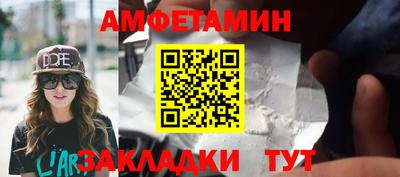 бутират Вышний Волочёк
