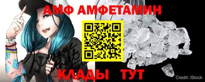 мет Вязьма