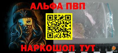 мефедрон VHQ Владикавказ
