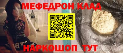мет Вязьма