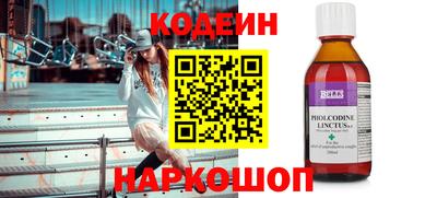 мефедрон VHQ Владикавказ
