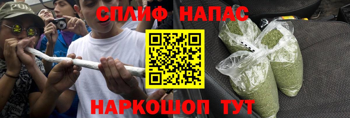 Конопля индика  Каннабис планчик  Бошки марихуана тримм  Вход с VPN  Северобайкальск 